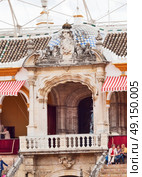 Plaza de Toros de la Real Maestranza in Seville - The royal balcony ("Palco del principe" in Spanish) Стоковое фото, агентство Ingram Publishing / Фотобанк Лори