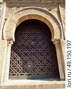 detail of Mosque-Cathedral, Cordoba, Andalusia, Spain. Стоковое фото, агентство Ingram Publishing / Фотобанк Лори