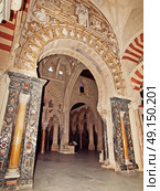 Cordoba, Spain. Mezquita - The Great Mosque (currently Catholic cathedral). UNESCO World Heritage Site. Mihrab interior. Стоковое фото, агентство Ingram Publishing / Фотобанк Лори