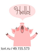 Greeting card with cute piglet. Sweet pig says hello.. Greeting card with cute piglet. Sweet pig says hello. Vector illustration. Стоковая иллюстрация, агентство Ingram Publishing / Фотобанк Лори