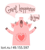 Greeting card with cute piglet. Sweet pig congratulates and wish great happiness to you.. Greeting card for mom with cute piglet. Sweet pig congratulates and wish great happiness to you. Vector illustration. Стоковая иллюстрация, агентство Ingram Publishing / Фотобанк Лори
