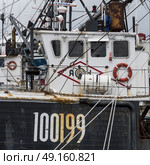 Fishing trawler moored at harbor, Lunenburg, Nova Scotia, Canada. Стоковое фото, агентство Ingram Publishing / Фотобанк Лори