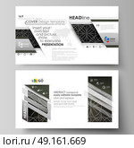Business templates in HD format for presentation slides. Easy editable vector layouts in flat design. Celtic pattern. Abstract ornament, geometric vintage texture, medieval classic ethnic style.. Business templates in HD format for presentation slides. Easy editable abstract vector layouts in flat design. Celtic pattern. Abstract ornament, geometric vintage texture, medieval classic ethnic style. Стоковая иллюстрация, агентство Ingram Publishing / Фотобанк Лори