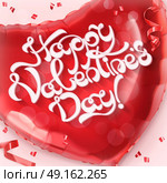 Happy Valentin Day. Red heart toy balloon 3d vector. Стоковая иллюстрация, агентство Ingram Publishing / Фотобанк Лори