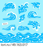 Set of isolated sea or ocean wave, splashes of water and seamless pattern marine stream. Tidal gale shape with foam.. Set of isolated sea or ocean wave, splashes of water and seamless pattern marine stream. Tidal gale shape with foam. Vector illustration. Стоковая иллюстрация, агентство Ingram Publishing / Фотобанк Лори
