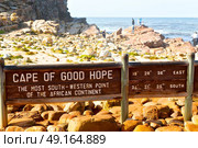 blur     in south africa   coastline cape of good hope  and natural park reserve. Стоковое фото, агентство Ingram Publishing / Фотобанк Лори