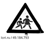 crosswalk sign  simbol isolated  in the sky warning concept. Стоковое фото, агентство Ingram Publishing / Фотобанк Лори