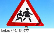 crosswalk sign  simbol isolated  in the sky warning concept. Стоковое фото, агентство Ingram Publishing / Фотобанк Лори