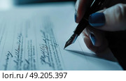 A hand holding a black fountain pen signs a formal document on a desk in a dimly lit office environment. Стоковое AI-изображение, AI-художник Данила Большаков / Фотобанк Лори