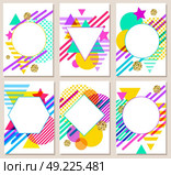 Bright colorful abstract vector backgrounds. 80s retro minimalistic style illustrations. Стоковая иллюстрация, агентство Ingram Publishing / Фотобанк Лори