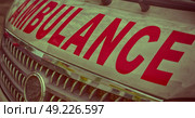 in  philippines old dirty bonnet of an ambulance concept of medical care. Стоковое фото, агентство Ingram Publishing / Фотобанк Лори