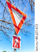 crosswalk sign  simbol isolated  in the sky warning concept. Стоковое фото, агентство Ingram Publishing / Фотобанк Лори