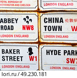 signal street in london england europe         old    transport  icon. Стоковое фото, агентство Ingram Publishing / Фотобанк Лори