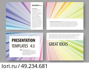 Set of business templates for presentation slides. Easy editable layouts, vector illustration. Colorful background with abstract waves, lines. Bright color curves. Motion design.. Set of business templates for presentation slides. Easy editable layouts, vector illustration. Colorful background with abstract waves, lines. Bright color curves. Motion design. Стоковая иллюстрация, агентство Ingram Publishing / Фотобанк Лори