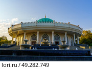 Timurid History Museum in Tashkent, capital of Uzbekistan. (2023 год). Стоковое фото, фотограф Емельянов Евгений Викторович / Фотобанк Лори