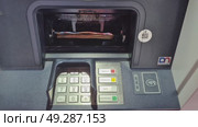Stuttgart, Germany .May 28, 2025: A man withdraws money from a Sparkasse ATM in Germany. Редакционное видео, видеограф Оксана Беляева / Фотобанк Лори