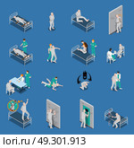 Mental Patients Isometric Set. Isometric set with mental patients on couches and with medical staff on blue background isolated vector illustration . Стоковая иллюстрация, агентство Ingram Publishing / Фотобанк Лори