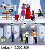 Craftspeople Tailors Brewers 2 Flat Banners . Craftspeople 2 flat banners composition with craft brewers beer production and tailors at work isolated vector illustration . Стоковая иллюстрация, агентство Ingram Publishing / Фотобанк Лори