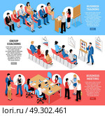 Business Meeting Isometric Horizontal Banners. Business training group coaching and business meeting isometric horizontal banners with staff and audience vector illustration. Стоковая иллюстрация, агентство Ingram Publishing / Фотобанк Лори
