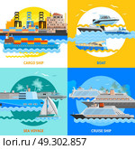 Water Transport 2x2 Flat Design Concept Set. Water transport 2x2 flat design concept set of cargo ships boats cruise liners and sea voyage vector illustration. Стоковая иллюстрация, агентство Ingram Publishing / Фотобанк Лори