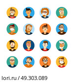 Men Userpic Set. Men faces expressing different emotions colorful userpic set isolated on white background cartoon vector illustration. Стоковая иллюстрация, агентство Ingram Publishing / Фотобанк Лори