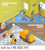 Isometric Industrial Cleaning Banner Set. Two horizontal isometric industrial cleaning banner set with high quality cleansing service and cleaning of industrial premises descriptions vector illustration. Стоковая иллюстрация, агентство Ingram Publishing / Фотобанк Лори