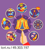 Amusement park collection vector illustration. Circus potential layout with food and attractions isolated vector illustration. Стоковая иллюстрация, агентство Ingram Publishing / Фотобанк Лори