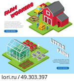 Little Farm  Work Facilities Isometric Banners  . Profitable small agricultural business 2 isometric website banners with farmworkers and farm facilities information isolated vector illustration . Стоковая иллюстрация, агентство Ingram Publishing / Фотобанк Лори