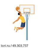 Basketball Jump Illustration. Young man doing basketball jump slam dunk near backboard with hoop on white background vector illustration. Стоковая иллюстрация, агентство Ingram Publishing / Фотобанк Лори