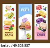 Macaroons Vertical Banners Set. Set of three isolated vertical macaroons banners with compositions of colorful ratafee goods and ingredients images vector illustration. Стоковая иллюстрация, агентство Ingram Publishing / Фотобанк Лори
