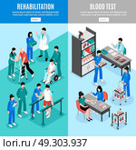 Hospital Vertical Isomeric Banners Set. Hospital vertical isometric banners set with lab blood test and rehabilitation center patients treatment isolated vector illustrations . Стоковая иллюстрация, агентство Ingram Publishing / Фотобанк Лори