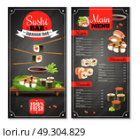 Sushi Bar Menu. Sushi bar menu with label, chopsticks, price list for nigiri, maki on black background isolated vector illustration. Стоковая иллюстрация, агентство Ingram Publishing / Фотобанк Лори