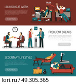 Lazy People Banners Set. Lazy people set of horizontal banners with lounging at work frequent breaks sitting lifestyle isolated vector illustration . Стоковая иллюстрация, агентство Ingram Publishing / Фотобанк Лори