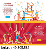 Circus Acrobats Flat Banners. Horizontal flat banners with performance of circus acrobats with hoops balls maces rings isolated vector illustration. Стоковая иллюстрация, агентство Ingram Publishing / Фотобанк Лори
