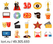 Cinema Icons Set. Set of colored cinema icons with actors on red carpet movie auditorium 3d glasses flat vector illustration. Стоковая иллюстрация, агентство Ingram Publishing / Фотобанк Лори