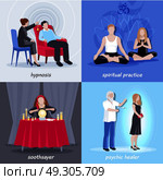 Hypnotism Extrasensory Icon Set. Four square hypnotism extrasensory icon set with spiritual practice soothsayer physic healer descriptions vector illustration. Стоковая иллюстрация, агентство Ingram Publishing / Фотобанк Лори