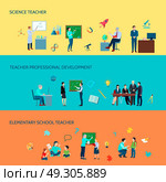 School Teacher Flat Banners Set . Elementary and secondary school teachers professional development 3 flat horizontal colorful background banners set isolated vector illustration . Стоковое фото, агентство Ingram Publishing / Фотобанк Лори