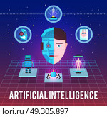 Artificial Brain Background Composition. Artificial intelligence illustration with cyborg face hi-tech icons and robotic figures on stellar background vector illustration. Стоковая иллюстрация, агентство Ingram Publishing / Фотобанк Лори