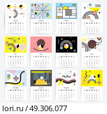 Calendar in Memphis Style. Set of colorful 2017 year calendars in memphis style with wavy lines and geometric figures isolated vector illustration. Стоковая иллюстрация, агентство Ingram Publishing / Фотобанк Лори