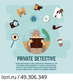 Private Detective Concept. Private detective concept with camera magnifying glass and book flat vector illustration. Стоковое фото, агентство Ingram Publishing / Фотобанк Лори
