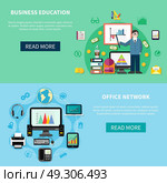 Office Network  And Business Education Banners. Two horizontal banners with office network  and business education design concepts composed from workplace icons flat vector illustration. Стоковая иллюстрация, агентство Ingram Publishing / Фотобанк Лори