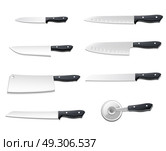 Realistic Knives Icon Set. Isolated realistic knives icon set with sharp blades for pizza meat bread fish vector illustration. Стоковая иллюстрация, агентство Ingram Publishing / Фотобанк Лори