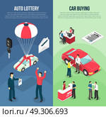 Car Dealership Leasing Vertical Banner Set. Two colored car dealership leasing vertical banner set with auto lottery and car buying descriptions vector illustration. Стоковая иллюстрация, агентство Ingram Publishing / Фотобанк Лори