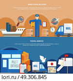 Mail Communication Horizontal Banners. Mail communication horizontal banners in flat style with worldwide delivery and postal services isolated vector illustration. Стоковая иллюстрация, агентство Ingram Publishing / Фотобанк Лори