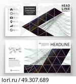 Business templates for square bi fold brochure, magazine, flyer, booklet. Leaflet cover, flat layout, easy editable vector. Abstract waves, lines, curves. Dark color background. Motion design.. Business templates for square bi fold brochure, magazine, flyer, booklet. Leaflet cover, flat layout, easy editable vector. Abstract waves, lines, curves. Dark color background Motion design. Стоковая иллюстрация, агентство Ingram Publishing / Фотобанк Лори