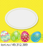 Beautiful Easter Egg Background Vector Illustration EPS10. Beautiful Easter Egg Background Vector Illustration. Стоковая иллюстрация, агентство Ingram Publishing / Фотобанк Лори