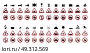 Set of Prohibition Signs. Vector Illustration. EPS10. Set of Prohibition Signs. Vector Illustration. Стоковая иллюстрация, агентство Ingram Publishing / Фотобанк Лори