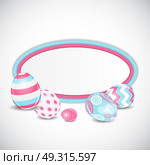 Beautiful Easter Egg Background Vector Illustration EPS10. Beautiful Easter Egg Background Vector Illustration. Стоковая иллюстрация, агентство Ingram Publishing / Фотобанк Лори
