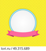 Beautiful Easter Egg Background Vector Illustration EPS10. Beautiful Easter Egg Background Vector Illustration. Стоковая иллюстрация, агентство Ingram Publishing / Фотобанк Лори