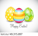 Beautiful Easter Egg Background Vector Illustration EPS10. Beautiful Easter Egg Background Vector Illustration. Стоковая иллюстрация, агентство Ingram Publishing / Фотобанк Лори